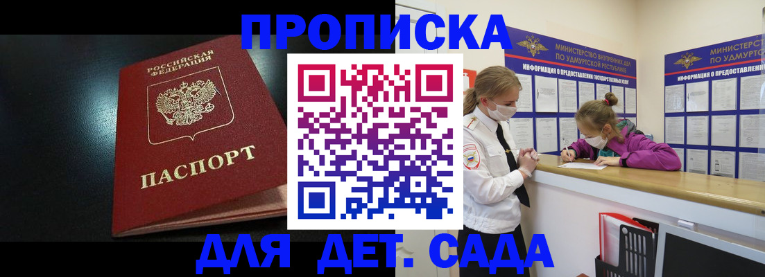 найти адрес прописки в Ленинградской области